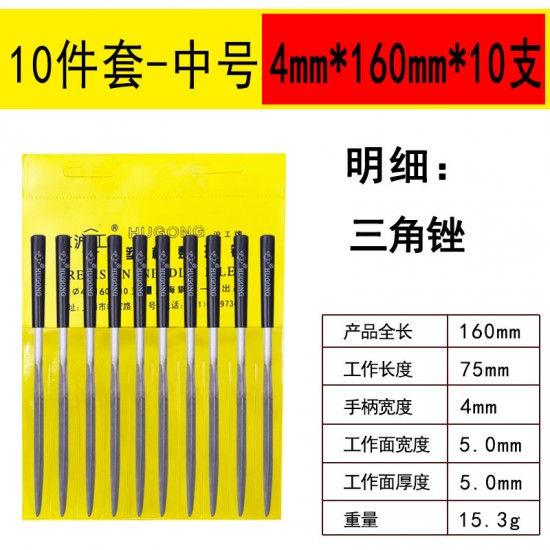 Shanghai Gongjin Filing, Woodworking Polishing, Small Filing Knife, Steel Filing, Plastic Handle Filing Set, Flat and Round Manufacturer Wholesale Shanghai Gongjin Filing, Woodworking Polishing, Small Filing Knife, Steel Filing, Plastic Handle Filing Set, Flat and Round Manufacturer Wholesale