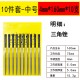 Shanghai Gongjin Filing, Woodworking Polishing, Small Filing Knife, Steel Filing, Plastic Handle Filing Set, Flat and Round Manufacturer Wholesale Shanghai Gongjin Filing, Woodworking Polishing, Small Filing Knife, Steel Filing, Plastic Handle Filing Set, Flat and Round Manufacturer Wholesale