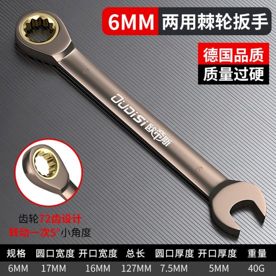 Large Ratchet Wrench 6-32mm Chromium Vanadium Steel Metric English Double End Box Wrench 72 Teeth Dual Purpose Quick Wrench
