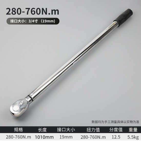 Wholesale industrial grade preset torque wrench Dafei quick ratchet wrench 3/4 1 inch TG quick release ratchet