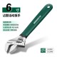 Green Forest Adjustable Wrench Tool Complete Universal Flap Plate Hand Work Multi functional Large Opening Plate Genuine Flexible Moving