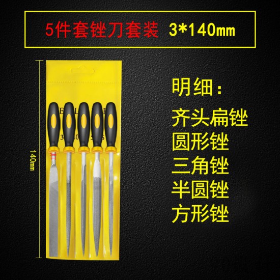 Shanghai Gongjin Filing, Woodworking Polishing, Small Filing Knife, Steel Filing, Plastic Handle Filing Set, Flat and Round Manufacturer Wholesale Shanghai Gongjin Filing, Woodworking Polishing, Small Filing Knife, Steel Filing, Plastic Handle Filing Set, Flat and Round Manufacturer Wholesale