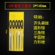 Shanghai Gongjin Filing, Woodworking Polishing, Small Filing Knife, Steel Filing, Plastic Handle Filing Set, Flat and Round Manufacturer Wholesale Shanghai Gongjin Filing, Woodworking Polishing, Small Filing Knife, Steel Filing, Plastic Handle Filing Set, Flat and Round Manufacturer Wholesale
