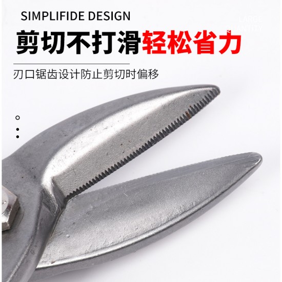 Industrial grade white iron scissors, aviation scissors, keel scissors, speed scissors, heavy-duty aviation scissors, iron sheet scissors, iron sheet scissors Industrial grade white iron scissors, aviation scissors, keel scissors, speed scissors, heavy-duty aviation scissors, iron sheet scissors, iron sheet scissors