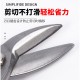 Industrial grade white iron scissors, aviation scissors, keel scissors, speed scissors, heavy-duty aviation scissors, iron sheet scissors, iron sheet scissors Industrial grade white iron scissors, aviation scissors, keel scissors, speed scissors, heavy-duty aviation scissors, iron sheet scissors, iron sheet scissors