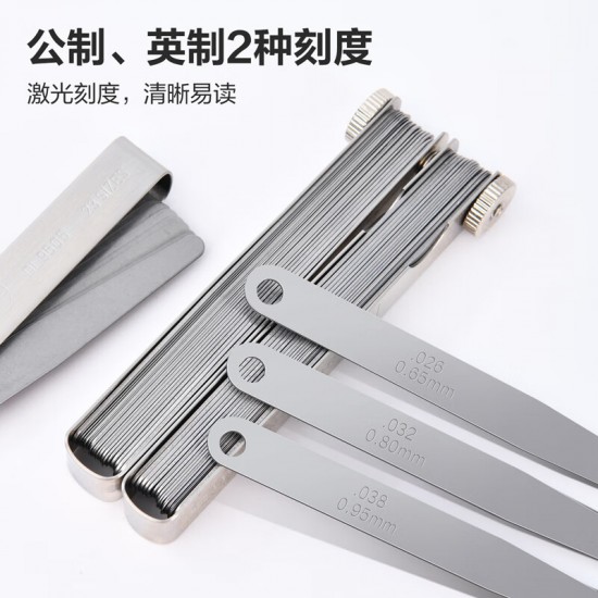 Deli 32 piece feeler gauge 0.02-1mm stainless steel gap gauge thickness gauge single piece thickness gauge