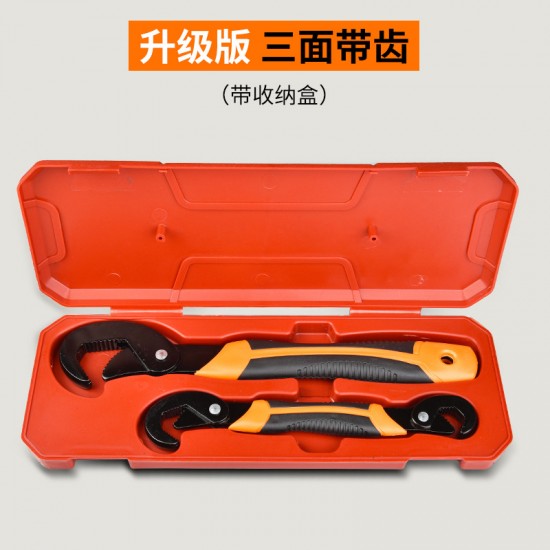 Universal wrench, versatile adjustable wrench, multi-functional quick opening pipe wrench, plate tool set