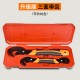 Universal wrench, versatile adjustable wrench, multi-functional quick opening pipe wrench, plate tool set