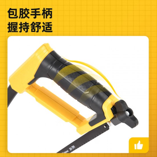 Deli Flat Steel Hacksaw Frame Small Hacksaw Hand Saw Hand Saw Bow Band 12 inches 300mm DL353012