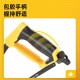 Deli Flat Steel Hacksaw Frame Small Hacksaw Hand Saw Hand Saw Bow Band 12 inches 300mm DL353012