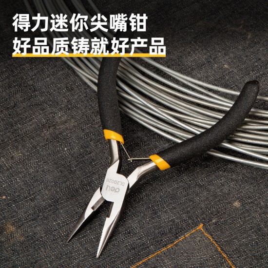 Deli Mini Oblique Nose Pliers DL20026 Mini Pointed Nose Pliers 5-inch Pointed Nose Pliers DL20025