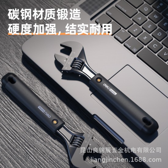 Deli Tool Home 8-inch Adhesive Wrapped Multifunctional Spanner Household Maintenance Flexible Wrench HT1508 C L