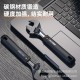 Deli Tool Home 8-inch Adhesive Wrapped Multifunctional Spanner Household Maintenance Flexible Wrench HT1508 C L