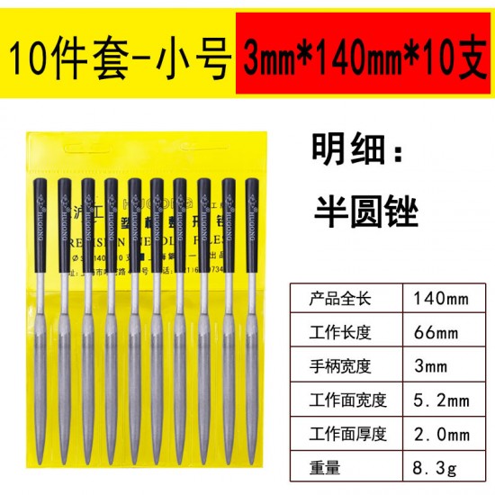 Shanghai Gongjin Filing, Woodworking Polishing, Small Filing Knife, Steel Filing, Plastic Handle Filing Set, Flat and Round Manufacturer Wholesale Shanghai Gongjin Filing, Woodworking Polishing, Small Filing Knife, Steel Filing, Plastic Handle Filing Set, Flat and Round Manufacturer Wholesale