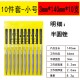Shanghai Gongjin Filing, Woodworking Polishing, Small Filing Knife, Steel Filing, Plastic Handle Filing Set, Flat and Round Manufacturer Wholesale Shanghai Gongjin Filing, Woodworking Polishing, Small Filing Knife, Steel Filing, Plastic Handle Filing Set, Flat and Round Manufacturer Wholesale