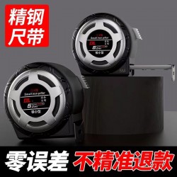 Tape manufacturers wholesale 5-meter self-locking steel tape measures in large quantities, with extremely thick and sanded 3-meter, 7.5-meter, and 10-meter tape measures