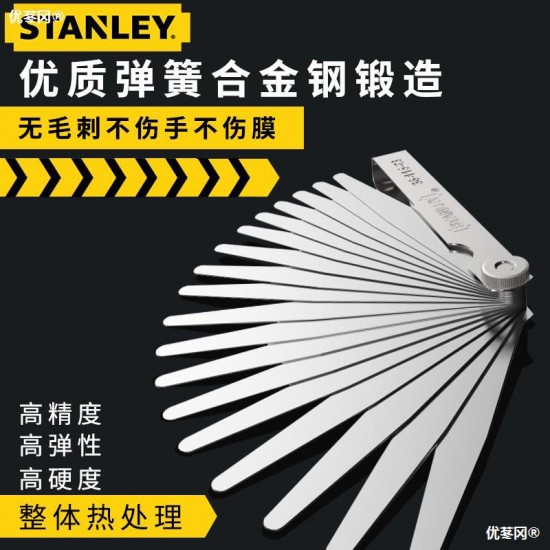 Stanley plug gauge stainless steel high-precision single piece plug gauge thickness gauge valve spark plug gap gauge measuring tool Stanley plug gauge stainless steel high-precision single piece plug gauge thickness gauge valve spark plug gap gauge measuring tool