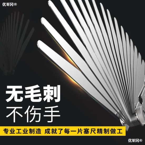 Stanley plug gauge stainless steel high-precision single piece plug gauge thickness gauge valve spark plug gap gauge measuring tool Stanley plug gauge stainless steel high-precision single piece plug gauge thickness gauge valve spark plug gap gauge measuring tool