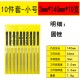 Shanghai Gongjin Filing, Woodworking Polishing, Small Filing Knife, Steel Filing, Plastic Handle Filing Set, Flat and Round Manufacturer Wholesale Shanghai Gongjin Filing, Woodworking Polishing, Small Filing Knife, Steel Filing, Plastic Handle Filing Set, Flat and Round Manufacturer Wholesale
