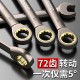 Large Ratchet Wrench 6-32mm Chromium Vanadium Steel Metric English Double End Box Wrench 72 Teeth Dual Purpose Quick Wrench