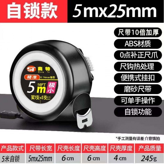 Tape manufacturers wholesale 5-meter self-locking steel tape measures in large quantities, with extremely thick and sanded 3-meter, 7.5-meter, and 10-meter tape measures Tape manufacturers wholesale 5-meter self-locking steel tape measures in large quantities, with extremely thick and sanded 3-meter, 7.5-meter, and 10-meter tape measures
