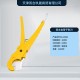 Deli PPR scissors, pipe cutters, PVC pipe cutters, quick wire cutters, water pipe cutters, pipe cutters, DL350033