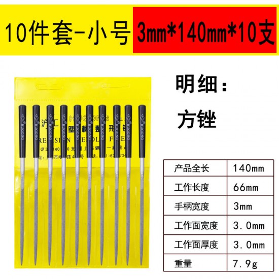 Shanghai Gongjin Filing, Woodworking Polishing, Small Filing Knife, Steel Filing, Plastic Handle Filing Set, Flat and Round Manufacturer Wholesale Shanghai Gongjin Filing, Woodworking Polishing, Small Filing Knife, Steel Filing, Plastic Handle Filing Set, Flat and Round Manufacturer Wholesale
