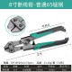 Yadong Wire Cutting Pliers 450mm Heavy Duty Steel Wire Cutting Pliers 12 inches and 18 inches Yadong Wire Cutting Pliers 450mm Heavy Duty Steel Wire Cutting Pliers 12 inches and 18 inches