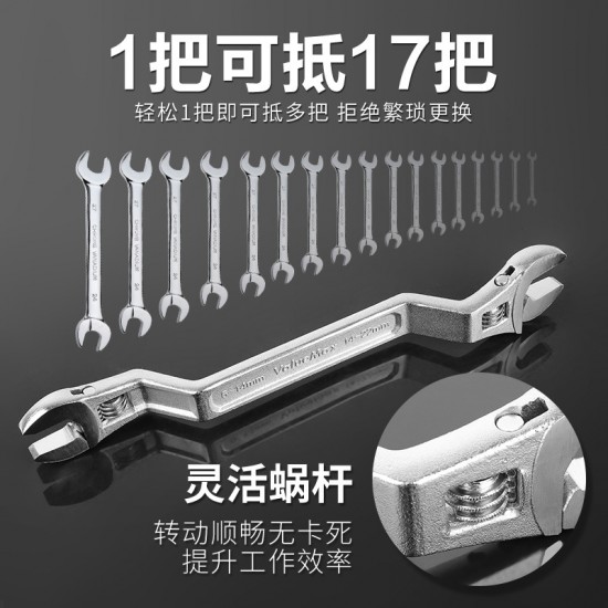 Multifunctional box wrench, solid wrench, open and loose end dual purpose wrench, double end tool set Multifunctional box wrench, solid wrench, open and loose end dual purpose wrench, double end tool set