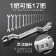 Multifunctional box wrench, solid wrench, open and loose end dual purpose wrench, double end tool set Multifunctional box wrench, solid wrench, open and loose end dual purpose wrench, double end tool set