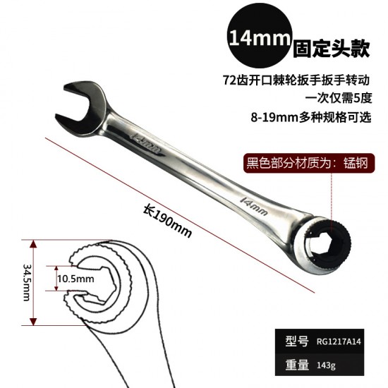 Multifunctional adjustable open end oil pipe ratchet wrench, ring wrench, universal quick open end gear wrench Multifunctional adjustable open end oil pipe ratchet wrench, ring wrench, universal quick open end gear wrench