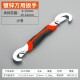 Universal wrench, versatile adjustable wrench, multi-functional quick opening pipe wrench, plate tool set