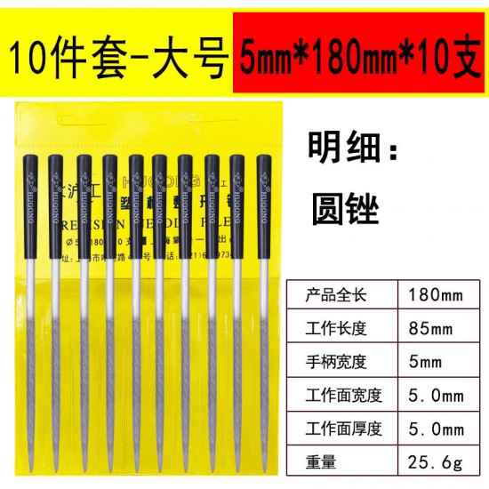 Shanghai Gongjin Filing, Woodworking Polishing, Small Filing Knife, Steel Filing, Plastic Handle Filing Set, Flat and Round Manufacturer Wholesale Shanghai Gongjin Filing, Woodworking Polishing, Small Filing Knife, Steel Filing, Plastic Handle Filing Set, Flat and Round Manufacturer Wholesale