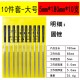 Shanghai Gongjin Filing, Woodworking Polishing, Small Filing Knife, Steel Filing, Plastic Handle Filing Set, Flat and Round Manufacturer Wholesale Shanghai Gongjin Filing, Woodworking Polishing, Small Filing Knife, Steel Filing, Plastic Handle Filing Set, Flat and Round Manufacturer Wholesale
