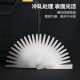 Deli 32 piece feeler gauge 0.02-1mm stainless steel gap gauge thickness gauge single piece thickness gauge