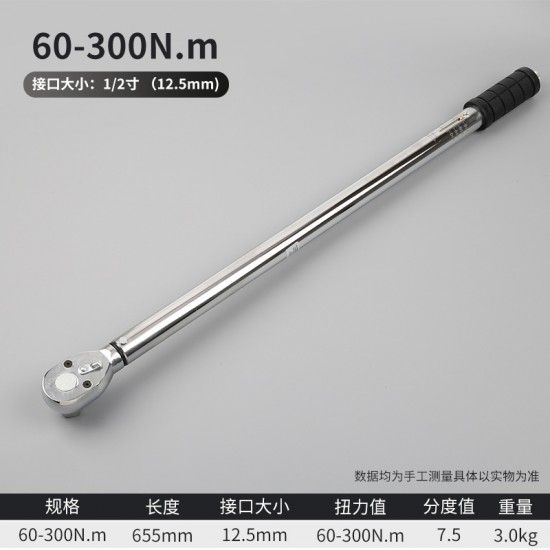 Wholesale industrial grade preset torque wrench Dafei quick ratchet wrench 3/4 1 inch TG quick release ratchet