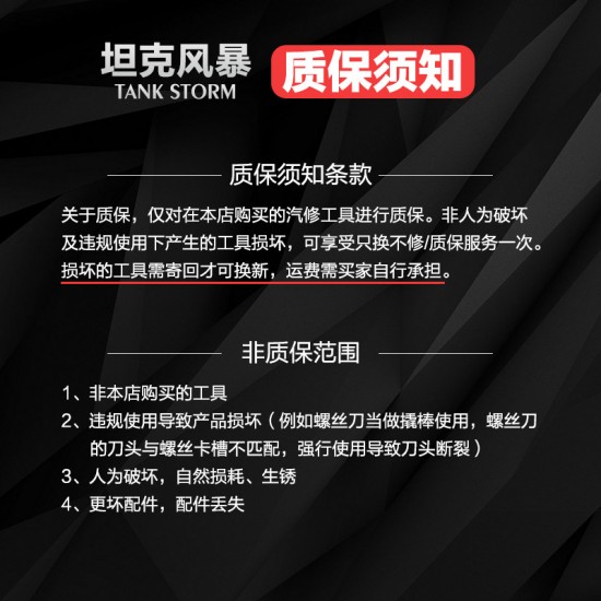 TANKSTORM oil pipe wrench double end open end fork mouth solid plate brake oil pipe disassembly special wrench set