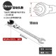 Multifunctional adjustable open end oil pipe ratchet wrench, ring wrench, universal quick open end gear wrench Multifunctional adjustable open end oil pipe ratchet wrench, ring wrench, universal quick open end gear wrench