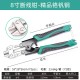 Yadong Wire Cutting Pliers 450mm Heavy Duty Steel Wire Cutting Pliers 12 inches and 18 inches Yadong Wire Cutting Pliers 450mm Heavy Duty Steel Wire Cutting Pliers 12 inches and 18 inches