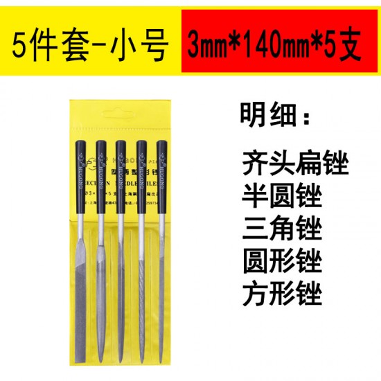 Shanghai Gongjin Filing, Woodworking Polishing, Small Filing Knife, Steel Filing, Plastic Handle Filing Set, Flat and Round Manufacturer Wholesale Shanghai Gongjin Filing, Woodworking Polishing, Small Filing Knife, Steel Filing, Plastic Handle Filing Set, Flat and Round Manufacturer Wholesale
