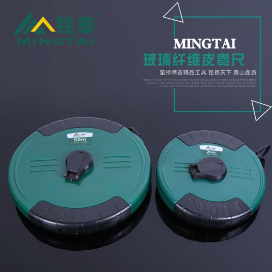 Supply of Mingtai Fiberglass Leather Tape Measure 20 meters and 50 meters Engineering Surveying and Measuring Tape Measure Wholesale Supply of Mingtai Fiberglass Leather Tape Measure 20 meters and 50 meters Engineering Surveying and Measuring Tape Measure Wholesale