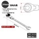 Multifunctional adjustable open end oil pipe ratchet wrench, ring wrench, universal quick open end gear wrench Multifunctional adjustable open end oil pipe ratchet wrench, ring wrench, universal quick open end gear wrench