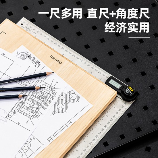 Deli/Deli stainless steel digital display angle measuring instrument Stainless steel woodworking ruler angle measuring instrument