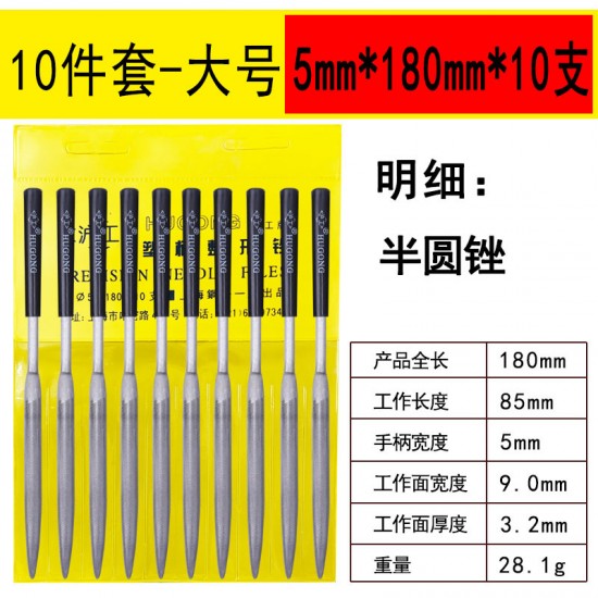 Shanghai Gongjin Filing, Woodworking Polishing, Small Filing Knife, Steel Filing, Plastic Handle Filing Set, Flat and Round Manufacturer Wholesale Shanghai Gongjin Filing, Woodworking Polishing, Small Filing Knife, Steel Filing, Plastic Handle Filing Set, Flat and Round Manufacturer Wholesale