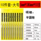 Shanghai Gongjin Filing, Woodworking Polishing, Small Filing Knife, Steel Filing, Plastic Handle Filing Set, Flat and Round Manufacturer Wholesale Shanghai Gongjin Filing, Woodworking Polishing, Small Filing Knife, Steel Filing, Plastic Handle Filing Set, Flat and Round Manufacturer Wholesale