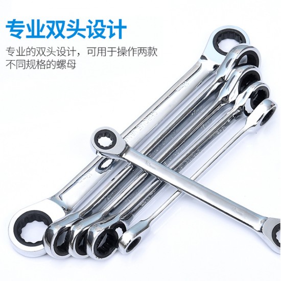 Yongfeng Double End Ratchet Wrench Quick Automatic Dual Purpose Unidirectional Box Wrench Set for Automobile Repair and Maintenance Hardware Tools Yongfeng Double End Ratchet Wrench Quick Automatic Dual Purpose Unidirectional Box Wrench Set for Automobile Repair and Maintenance Hardware Tools