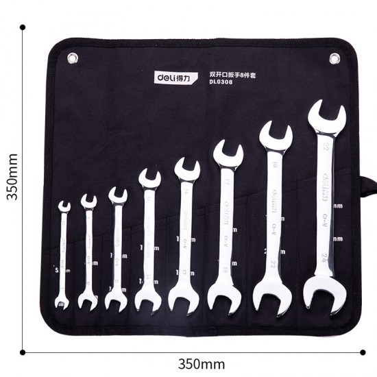 Deli tool open-end wrench set, solid wrench 8 pieces 10 pieces 12 pieces DL0308 DL0310 DL0312