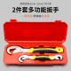 Universal wrench, versatile adjustable wrench, multi-functional quick opening pipe wrench, plate tool set