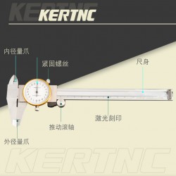 KERTNC neutral bidirectional shockproof tape gauge calipers 0-150 depth step measurement tape gauge vernier calipers wholesale