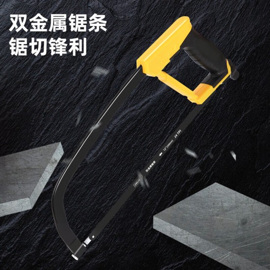 Deli Flat Steel Hacksaw Frame Small Hacksaw Hand Saw Hand Saw Bow Band 12 inches 300mm DL353012